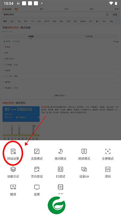 刷机之家