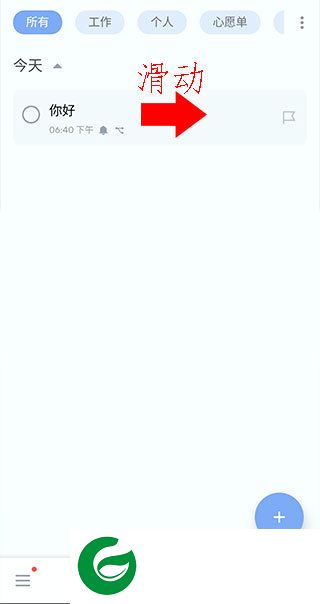 ToDo List