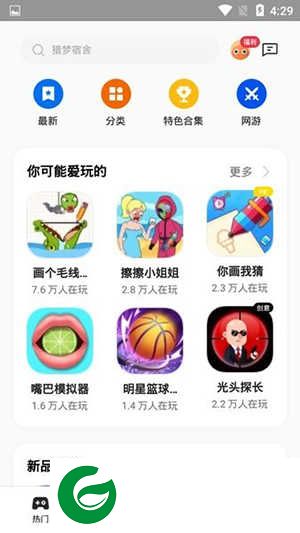 oppo小游戏安装下载-oppo小游戏app最新版下载v5.7.0beta2