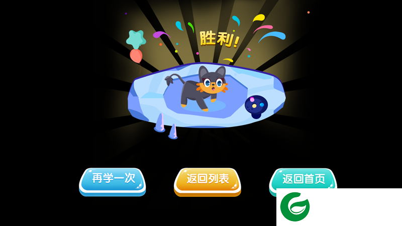 穿越火海APP下载_穿越火海手游安卓版下载1.0.0