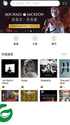 索尼精选HiRes音乐下载安装-索尼精选HiRes音乐最新版下载v3.7.8