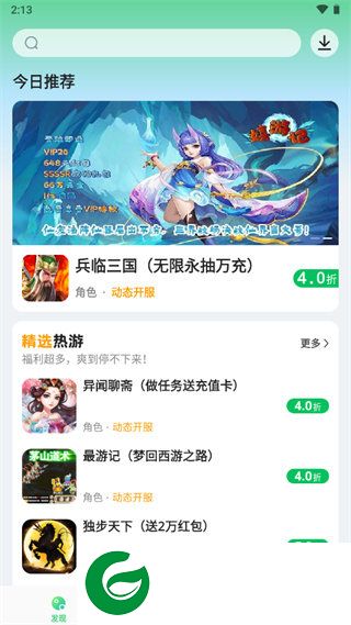 499游戏