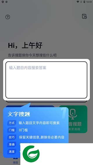 刷机之家