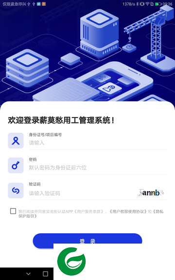 薪莫愁