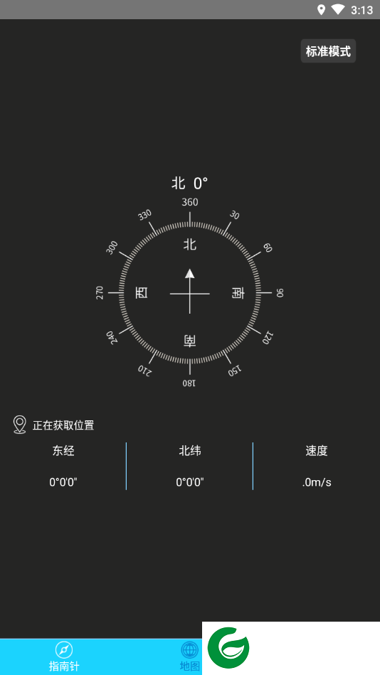 刷机之家