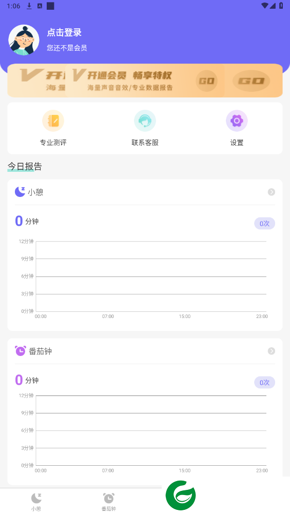 刷机之家