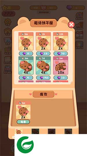 萌宠爱合成红包版怎么玩