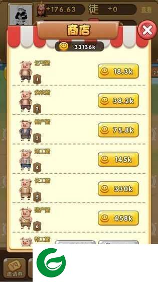 养猪大亨福利版下载_养猪大亨app下载1.0-