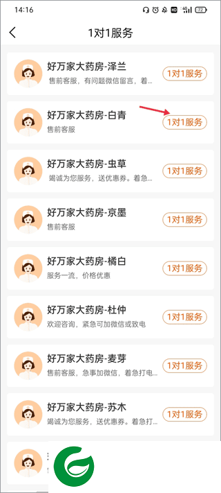 刷机之家
