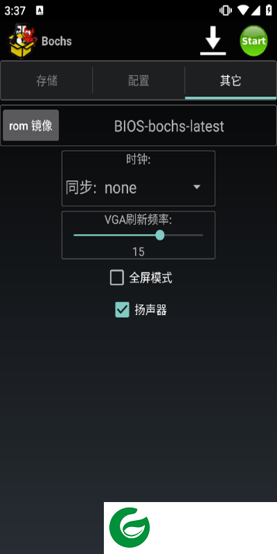 bochs模拟器最新版下载_bochs模拟器中文版下载2.6.11