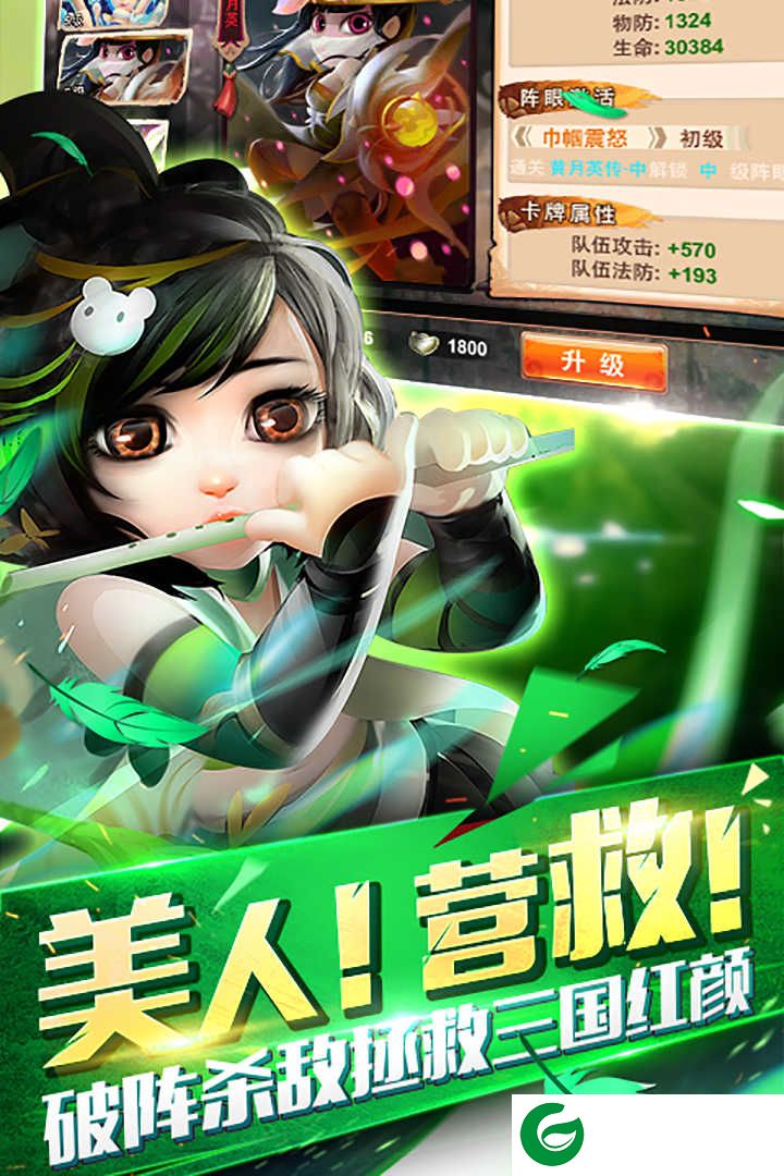 无双赵子龙单机版下载-无双赵子龙游戏单机下载7.0.0-