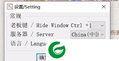 刷机之家
