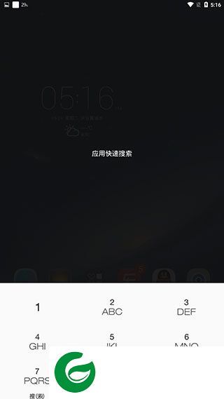 Lenovo Launcher