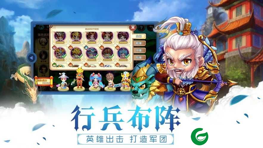 军师别浪手游下载_军师别浪官方版下载2.0.0-