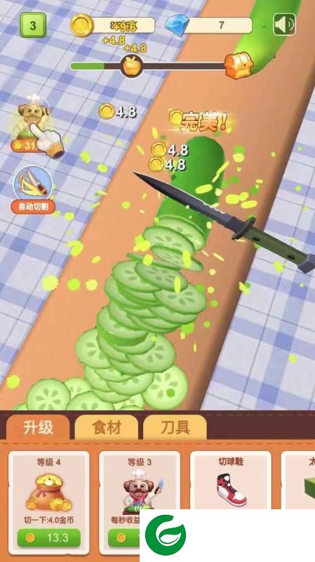 刷机之家