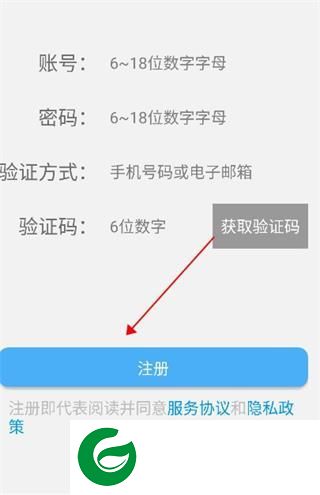 刷机之家