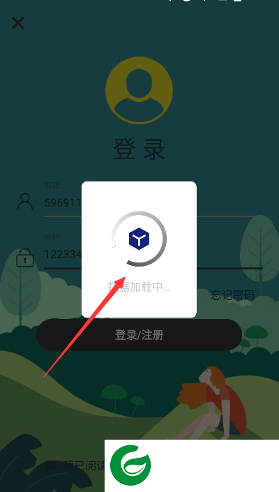 刷机之家