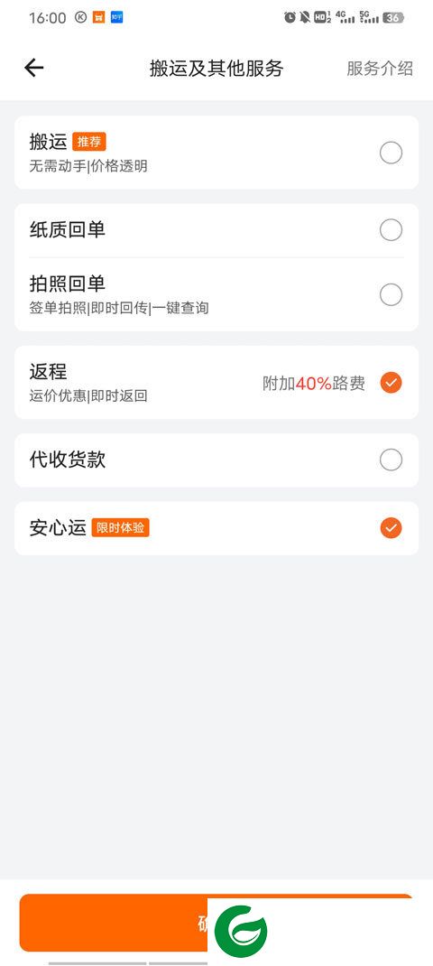 刷机之家