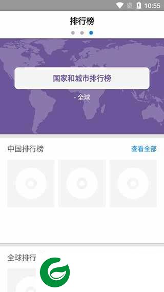 音乐雷达手机版下载安装_音乐雷达官网下载14.27.0-240524