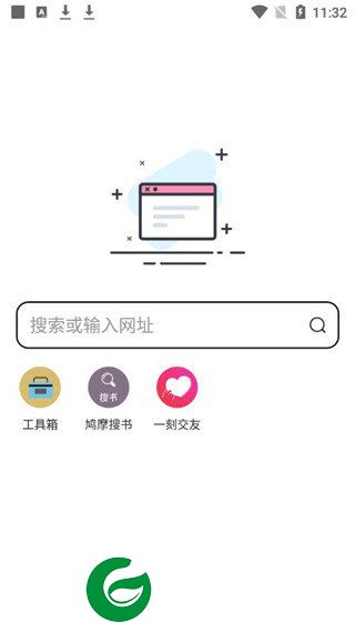 刷机之家