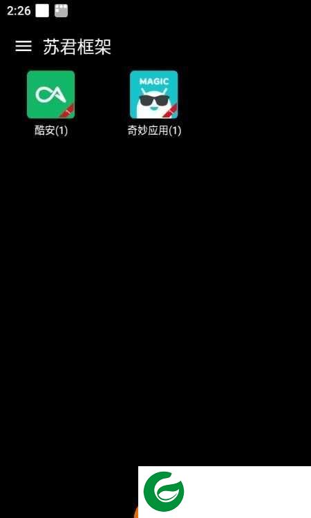 苏君框架32位插件下载_苏君框架多开助手下载2.0