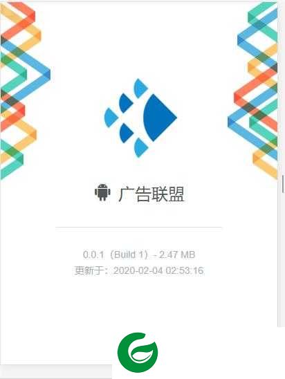 TG广告联盟app下载-TG广告联盟下载0.0.1