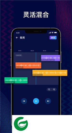 AudioEditor中文版免费下载_AudioEditor中文版手机版下载1.01.55.0527