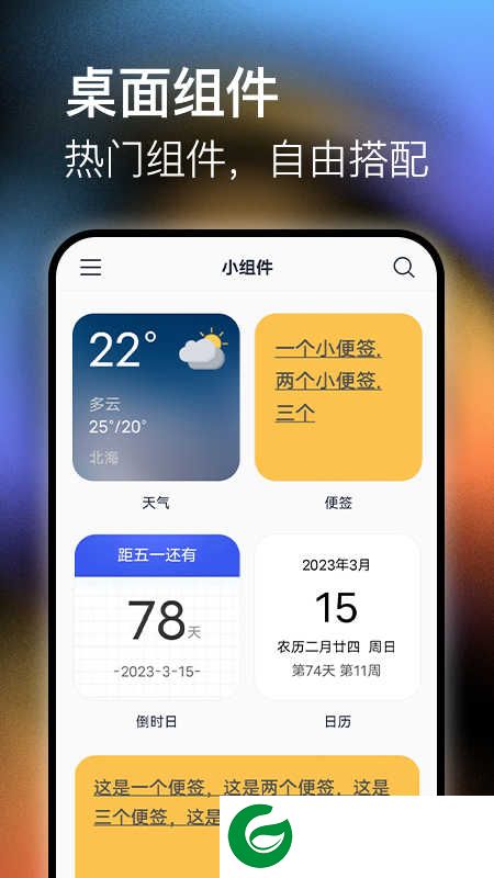 极壁纸app下载最新版_极壁纸app免费版下载1.1.1
