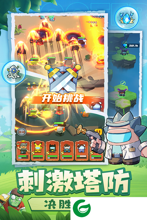 决战之地最新版下载-决战之地2024最新版本下载1.0.25-