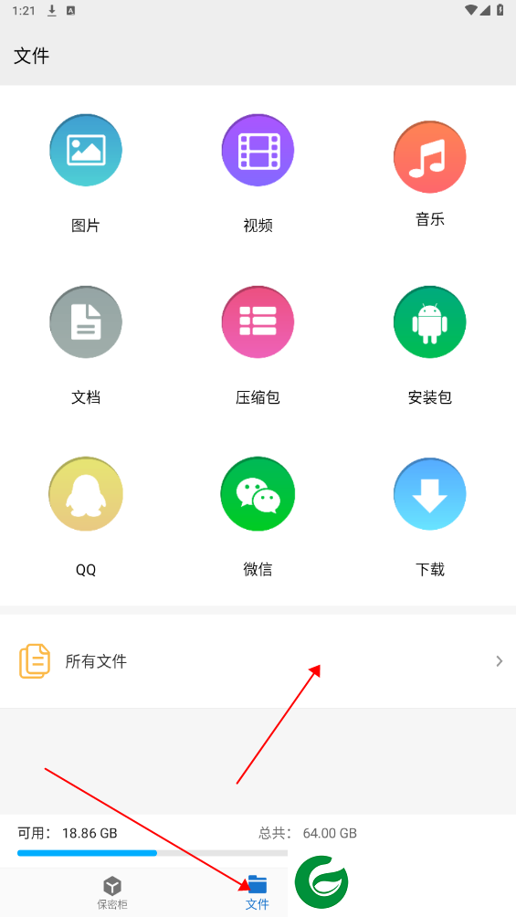 刷机之家