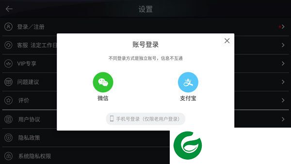 刷机之家