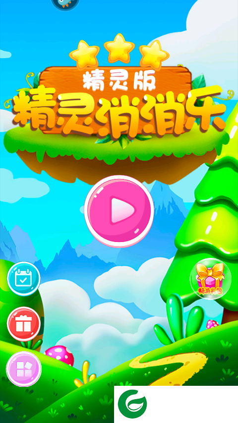 精灵消消乐小游戏下载-精灵消消乐正版小游戏下载1.1.5-