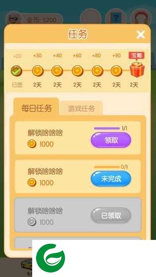 王牌停车场游戏下载-王牌停车场官方版下载1.0.0-