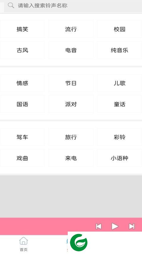 刷机之家