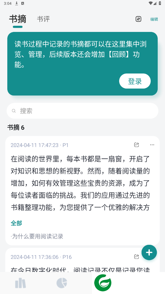 刷机之家