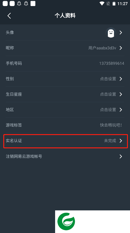 刷机之家