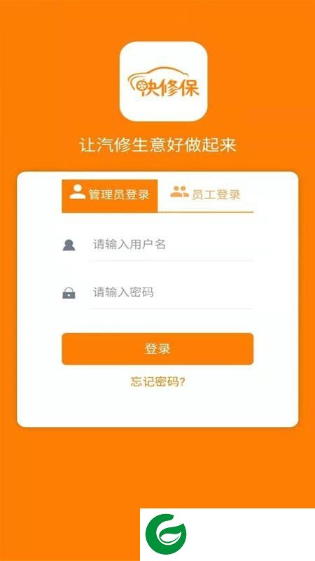 刷机之家