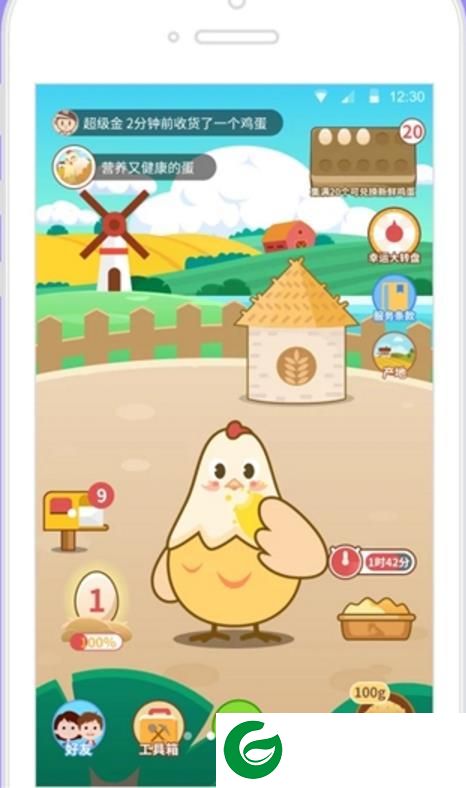 咯咯哒农场红包版截图