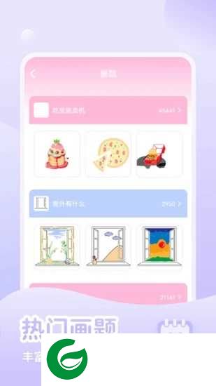 少女与猫APP下载_少女与猫官方下载安卓1.4.8