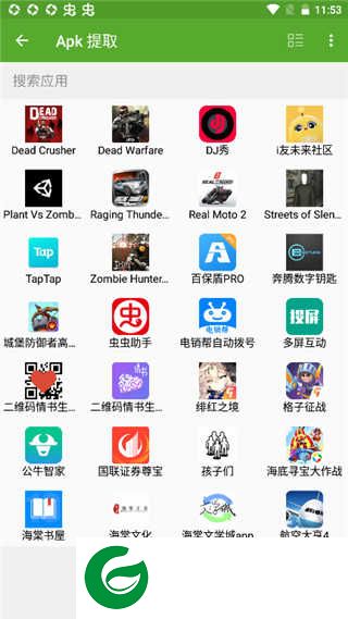 安卓开发助手专业版下载-安卓开发助手专业新版本下载安装7.5.0-ngw