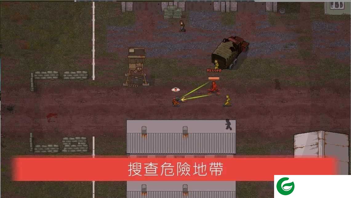 迷你dayz2联机版下载-迷你dayz2联机版下载中文汉化1.3.3-