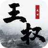 王权盛世游戏下载_王权盛世安卓版下载1.3.209-