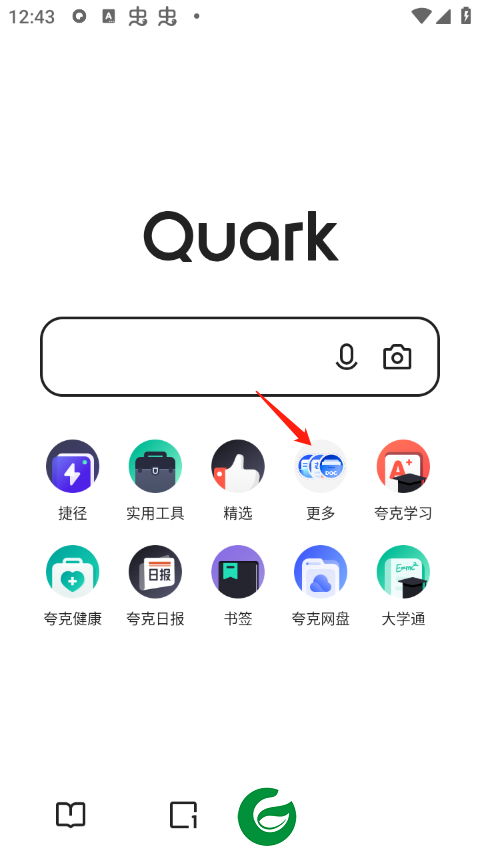 刷机之家