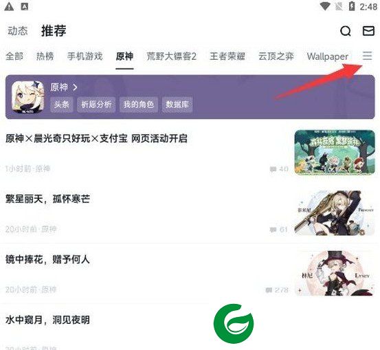 无畏契约助手