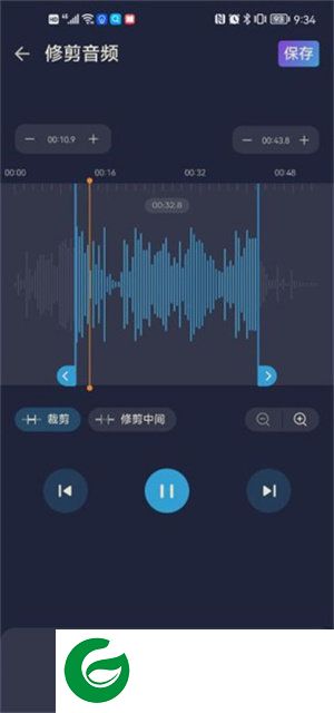 AudioEditor中文版截图
