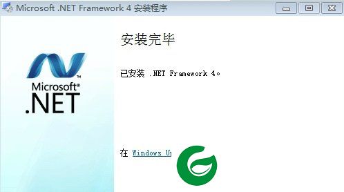 net framework 4.0离线完整版截图