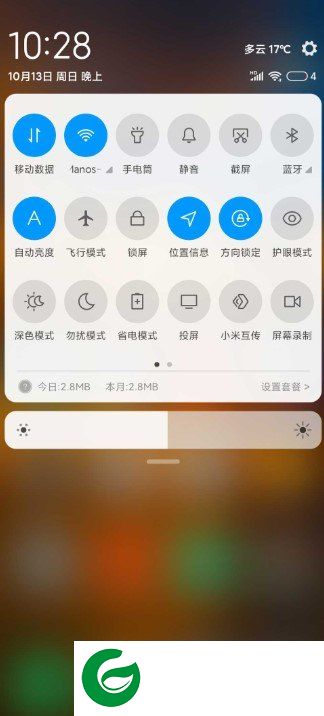 小米MIX3