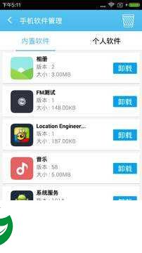 奇兔刷机APP下载_奇兔刷机APP安卓版本下载2.0.4.8