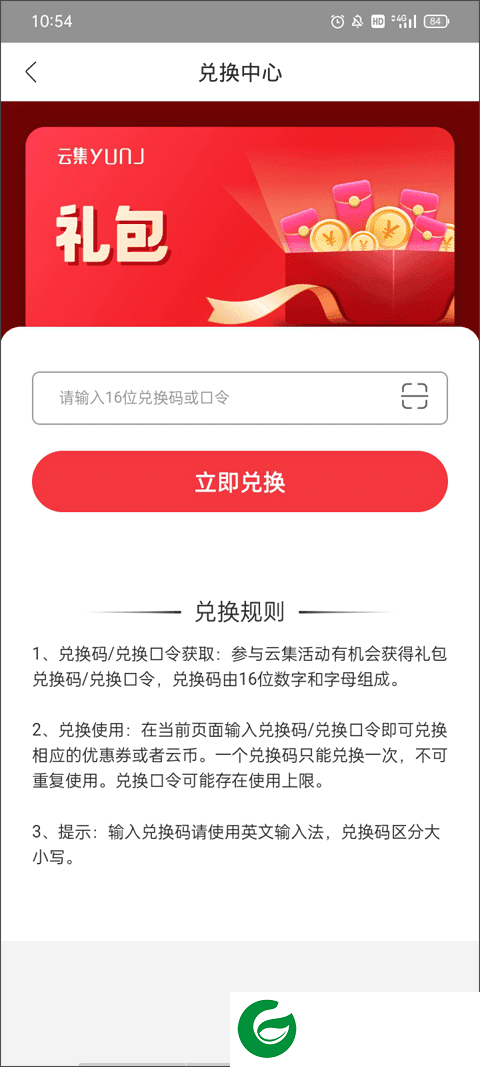 刷机之家