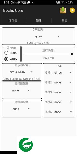 bochs模拟器截图